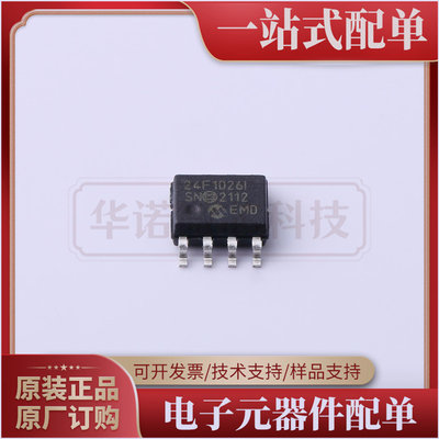 24FC1026T-I-SN-MICROCHIP(美国微芯)-SOIC-8 全新正品