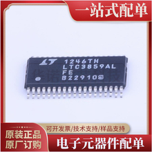 LTC3859ALIFE#PBF-ADI(亚德诺)-LINEAR-TSSOP-38  全新正品