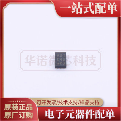 MCP7940MT-I-MNY-MICROCHIP(美国微芯)-TDFN-8  全新正品