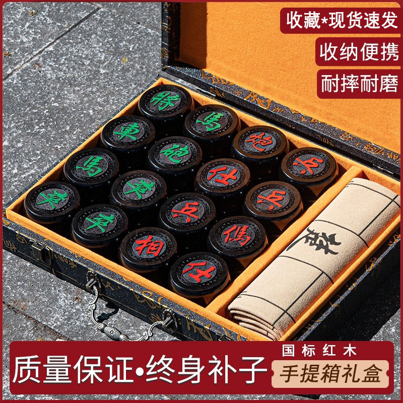 中国象棋高端红木紫光檀礼盒套装