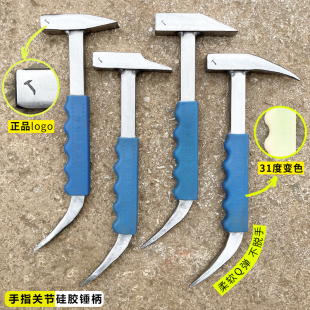 杨家地老师傅榔头锤子变色硅胶套铝模锤鸭嘴锤建筑铝木铝模钣金锤