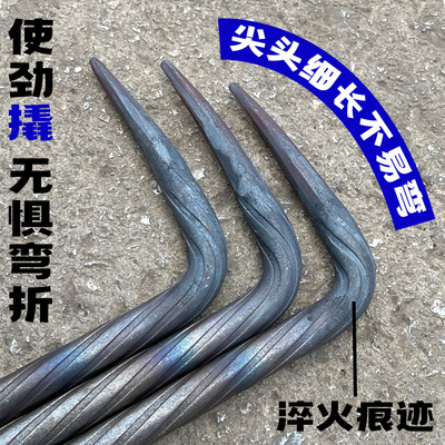 杨家地老师傅 桩心钢小撬棍拆模翘板建筑铝模撬杠小撬棒铝模工具