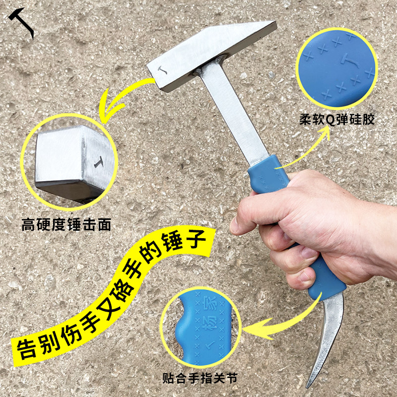 杨家地老师傅榔头锤子变色硅胶套铝模锤鸭嘴锤建筑铝木铝模钣金锤