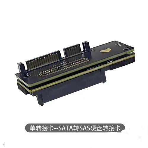 SAS to SATA SAS转SATA硬盘转接卡 SATA接口电脑可以用SAS硬盘