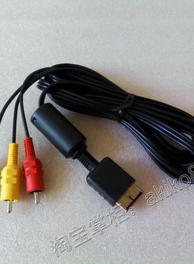 PS2游戏机原装AV线 视频线 带磁环 抗干扰 没雪花 PS1 PS3也可用