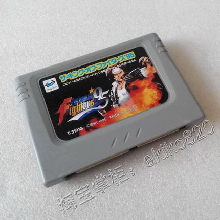 SEGA世嘉土星游戏机 原装95加速卡 玩95格斗用 KOF95专用加速卡