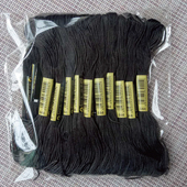 线号844深灰一包10支十字绣线生态棉线涤棉 缝纫刺绣线1支8米6股