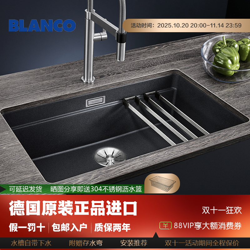 德国blanco浪高花岗岩水槽厨房