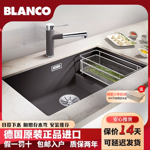 LEVEL523452 现货德国Blanco铂浪高花岗岩沥水篮台下厨房水槽700U
