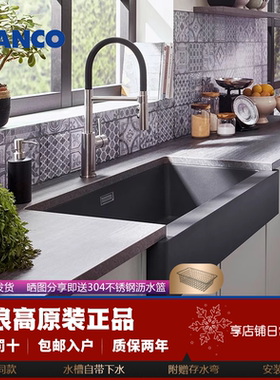 铂浪高花岗岩水槽700u德国BLANCO VINTERA XL9厨房水槽526101