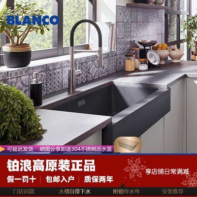 德国铂浪高厨房花岗岩水槽