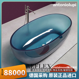 意大利antoniolupi安东尼奥卢比REFLEX独立浴缸透明浴缸树脂170cm