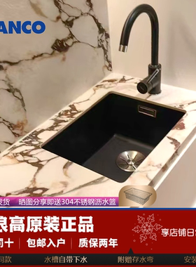 现货德国Blanco铂浪高SUBLINE 320U、400U 花岗岩台下水槽523406
