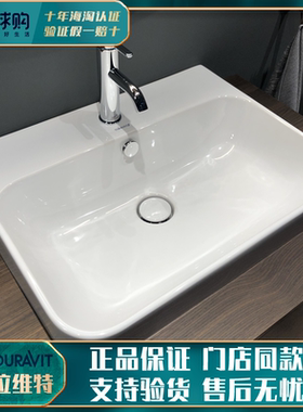 Duravit杜拉维特台上236060面盆碗方盆洗手易清洁happyD.2Plus