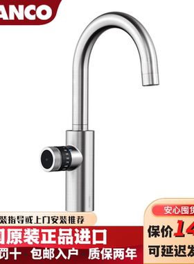 铂浪高Blanco厨房冷热净水龙头EVOL MONO526312不锈钢526637黑色