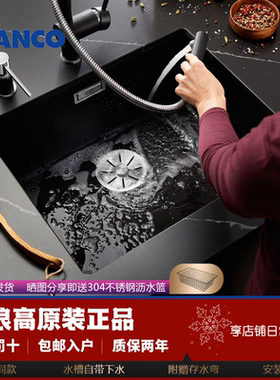 国内现货Blanco铂浪高厨房岛台水吧台下水槽SUBLINE500U 523422