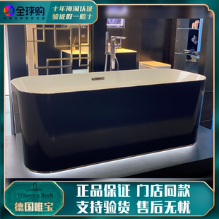 LED灯独立浴缸超薄UBQ177FIN7A100V101 德国唯宝福朗新款