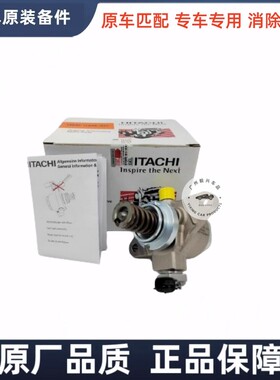 适用于日产 途乐Y62 Y61英菲尼迪QX56 QX80 Z62 5.6高压油泵