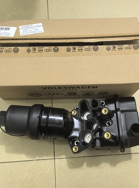 适配奥迪TT A6L A4 S3 A3大众eos高尔夫尚酷德国原厂机油格座总成