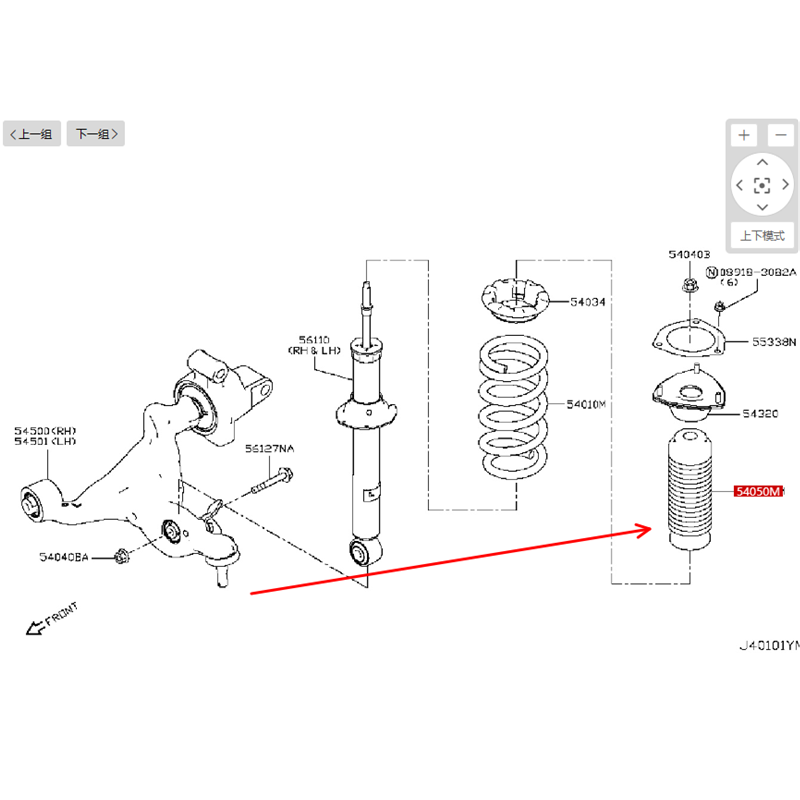 适用英菲尼迪FX35QX70M25Q70EX25EX35G25前减震器顶胶上座防尘套