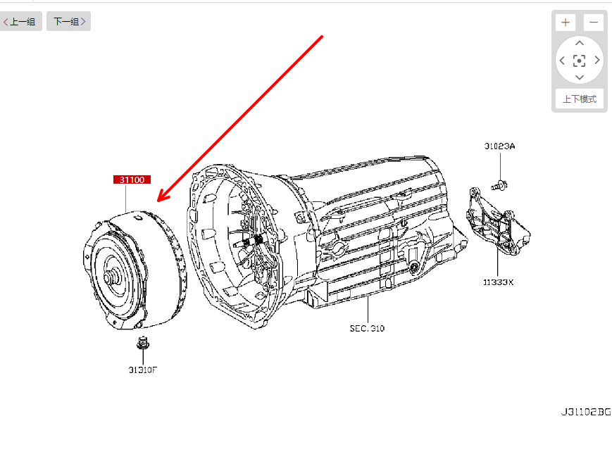 适用于英菲尼迪Q50L Q50 Q60 变扭器总成变速箱耦合器