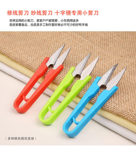 十字绣剪刀十字绣剪刀刺绣