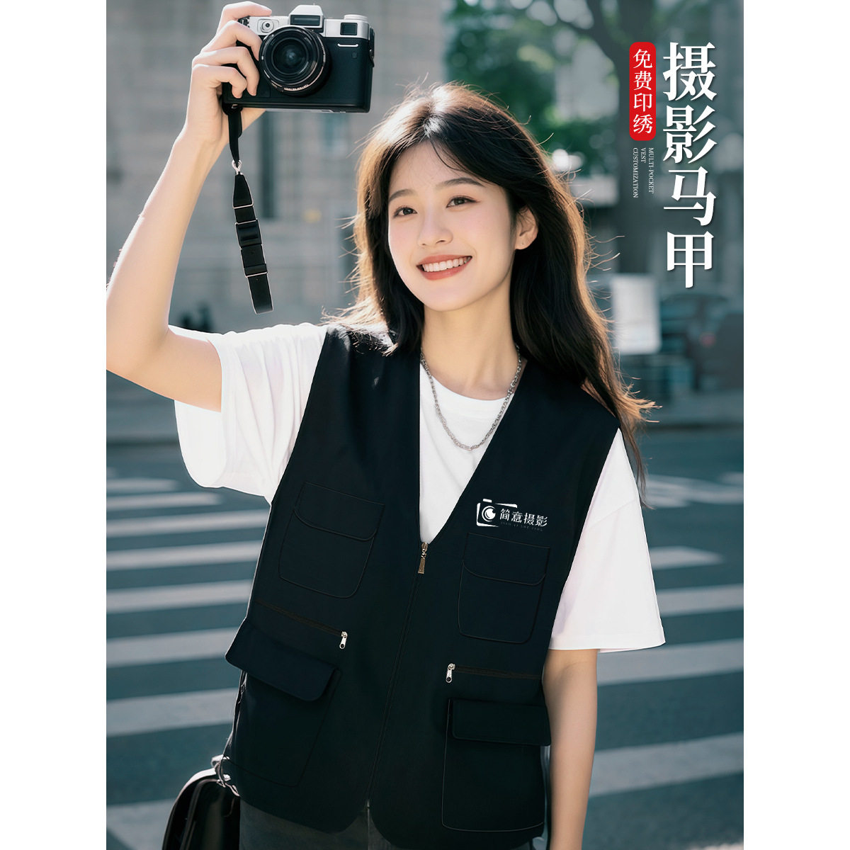 摄影师马甲多口袋工作服印logo户外拍摄公司团体记者宣传背心