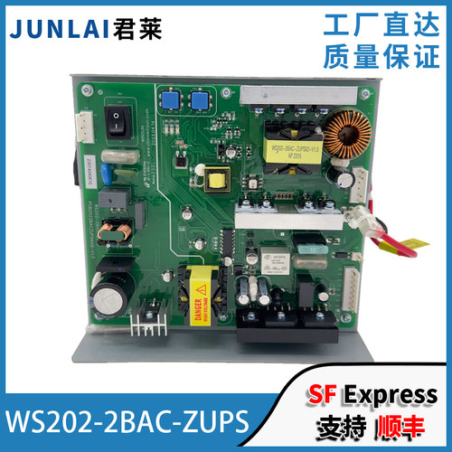 东芝电梯应急电源WS202-2AAC