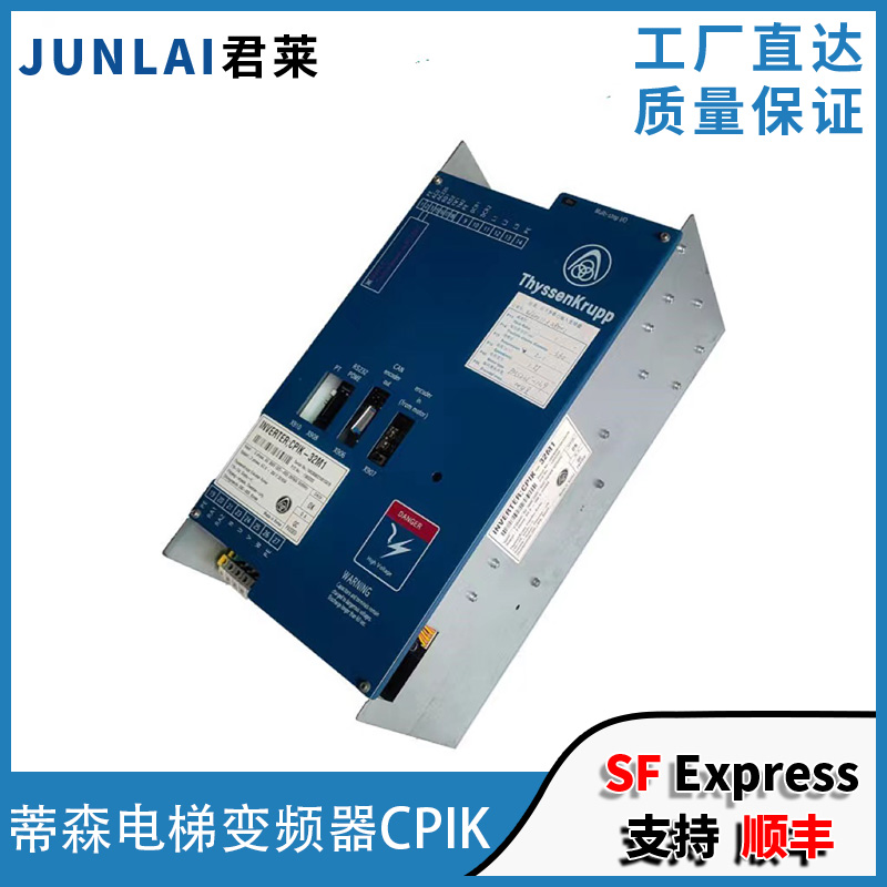 蒂森电梯变频器CPIK-32M1