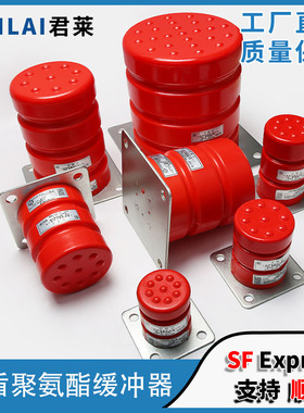 绿盾聚氨酯缓冲器底坑LD-HC-L1 L2 L3 L4 L6 L9 11 20通力蒂森