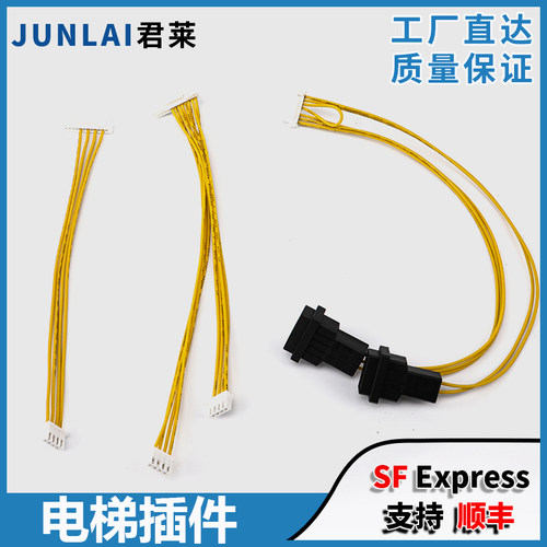 电梯外呼板插件按钮插件CV620