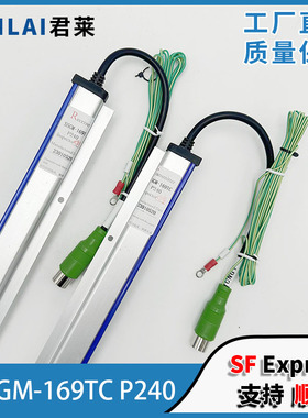 原装东芝电梯CV631光幕SSGM-169TC P240光幕 SSGM-169TC 5P6L0100