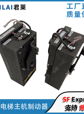 原装麦尔电梯主机制动器RSR400/8010.00213S东芝电梯主机制动器