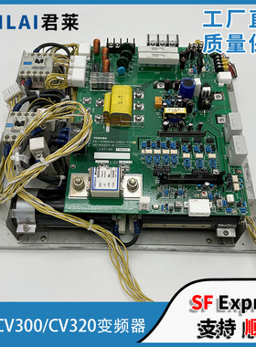 原装东芝电梯变频器 东芝电梯CV300CV320变频器 PB-IPM200A变频器