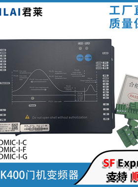 蒂森电梯K400门机变频控制器DMIC-I-C/DMIC-I-F/G门机盒变频器