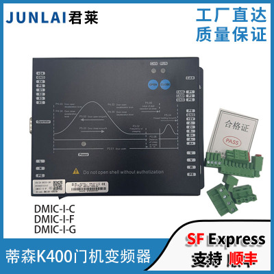 蒂森电梯K400门机控制器DMIC-I-C