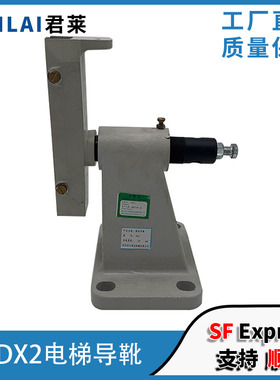 货梯导靴 电梯滑动导靴OX-T22 DX2适用永大快速蒂森电梯河北东方