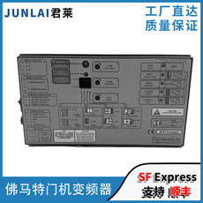 Лифт частей 佛马特门机变频器vf4+vf5适用3300/3600迅达奥的斯蒂森电梯变频器