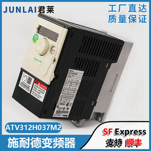 电梯K100门机控制器ATV312H037M2施耐德变频器适用于蒂森电梯配件