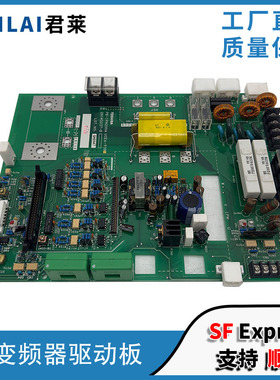 东芝电梯CV190/320/330电梯变频器驱动板PB-IPM200A/UCE6-93B3/B5