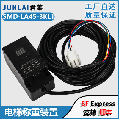 康力称重传感器SMD-LA45-3KL1