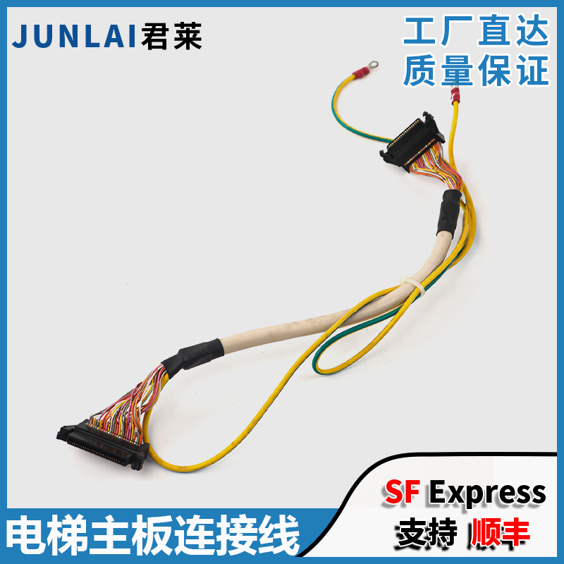 东芝电梯主板连接线CNF1-MT