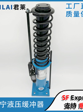 杭州沪宁液压缓冲器HYF80 210A 275A 425A 210C/C1 电梯油压缓冲