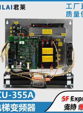 东芝电梯CV330CV335变频器