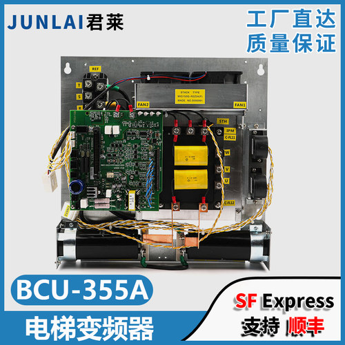 东芝电梯CV330CV335变频器
