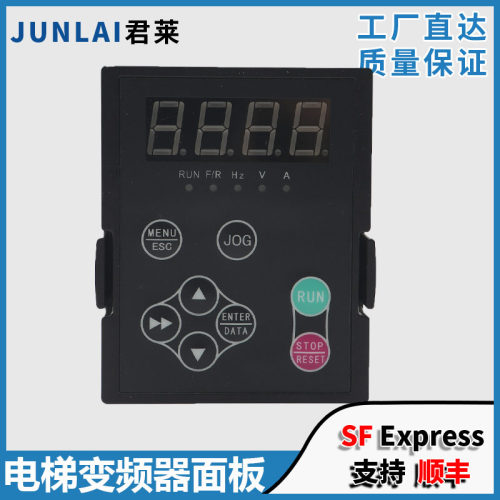 宁波欣达电梯控制面板LB-PAN
