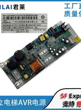 AVR开关电源VC300XHC380 VE300XHC380A VC337.5适用日立电梯