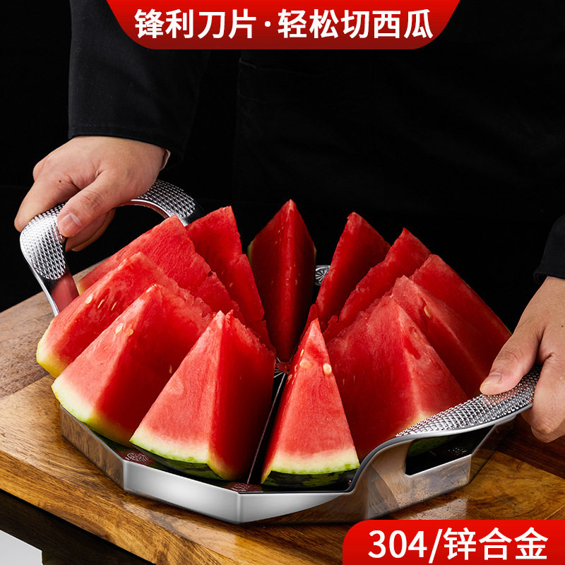 304不锈钢大号切西瓜分割吃西瓜切哈密瓜切割器水果切块工具