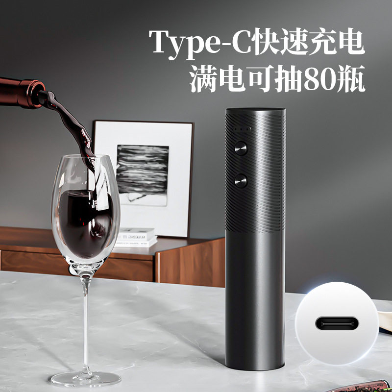 红酒开器自动开酒器塑料电动开器电动红酒开器厂家