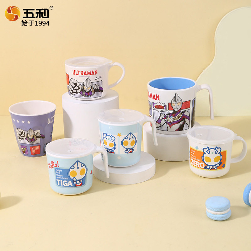 五和儿童水杯奥特曼正版食品级密胺餐具耐摔卡通水杯牛奶杯直饮杯